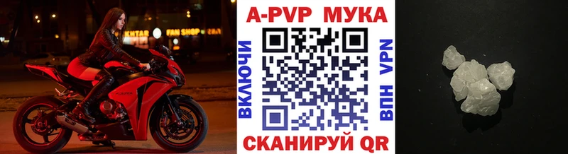 А ПВП Crystall  Усолье 