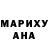 МДМА crystal Hanna Doroshok