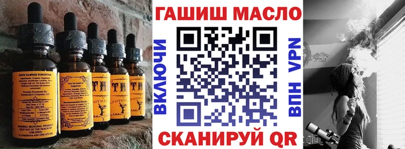 Печенье с ТГК марихуана  mega рабочий сайт  Усолье 