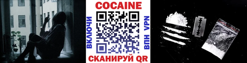 Кокаин 97%  Усолье 