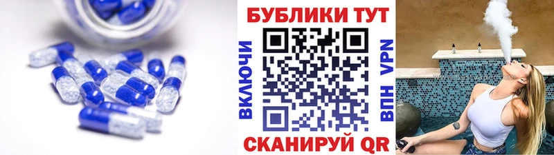 Экстази ешки  Усолье 