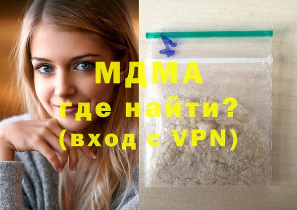 ALPHA-PVP Карпинск