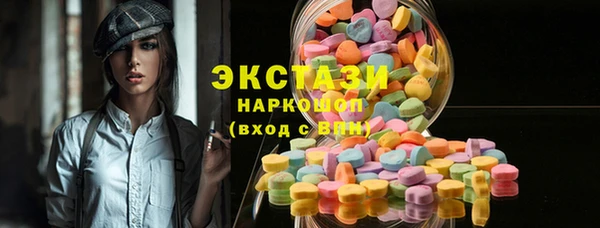 ALPHA-PVP Карпинск