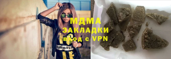 ALPHA-PVP Карпинск