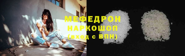 ГАЛЛЮЦИНОГЕННЫЕ ГРИБЫ Карталы