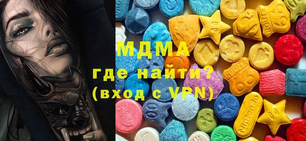ALPHA-PVP Карпинск