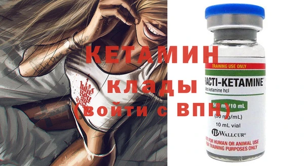 ГАЛЛЮЦИНОГЕННЫЕ ГРИБЫ Карталы