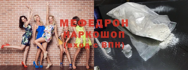 ALPHA-PVP Карпинск