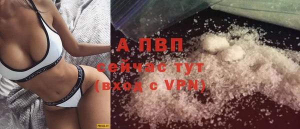 ALPHA-PVP Карпинск