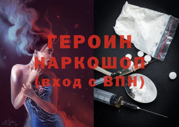 ГАЛЛЮЦИНОГЕННЫЕ ГРИБЫ Карталы