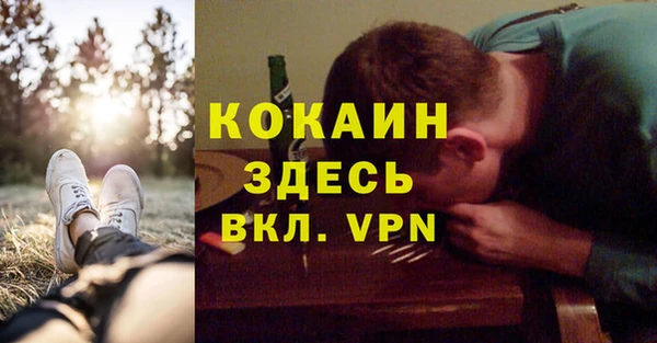 ALPHA-PVP Карпинск
