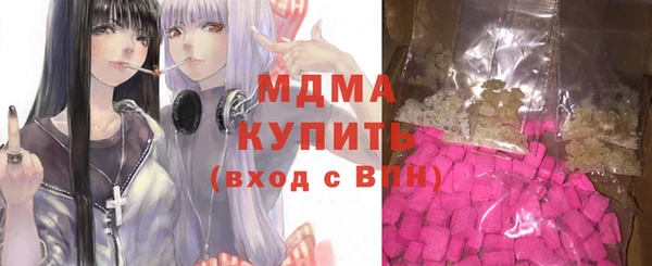 ALPHA-PVP Карпинск