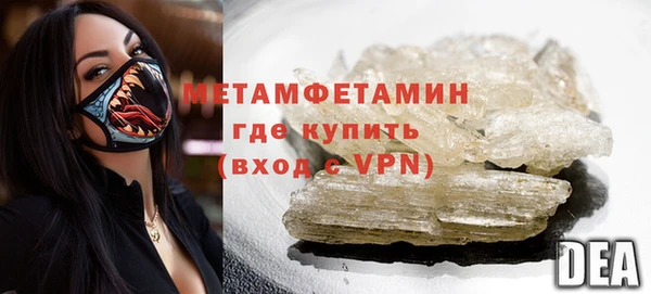 герыч Покров