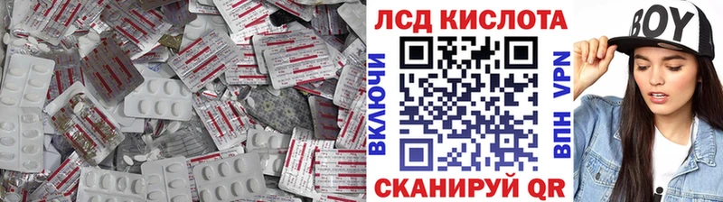 ЛСД экстази кислота Усолье