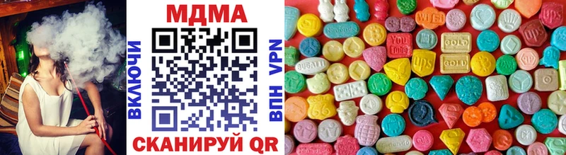 MDMA VHQ  hydra вход  Усолье 