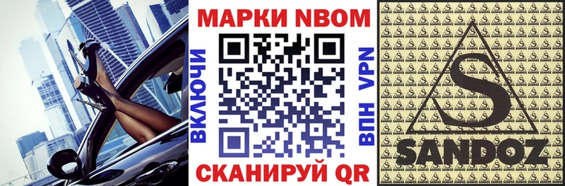 сайты даркнета клад  Усолье  Марки NBOMe 1,8мг 