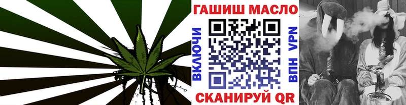 ТГК THC oil  Усолье 